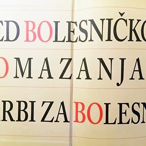 Više od posljednjeg pomazanja